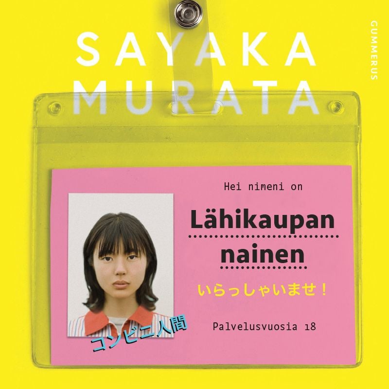 Lähikaupan nainen – Sayaka Murata