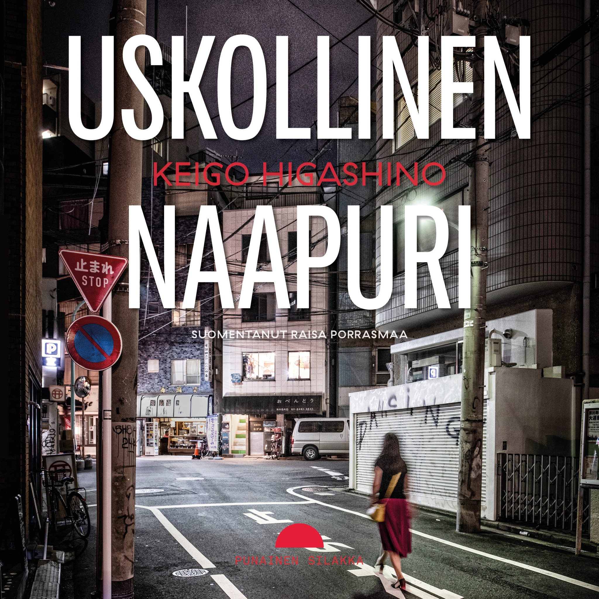 Uskollinen naapuri – Keigo Higashino